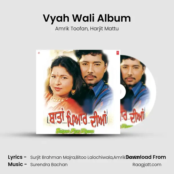 Vyah Wali Album - Amrik Toofan album cover 