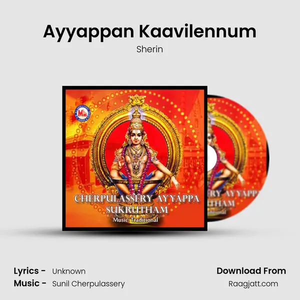 Ayyappan Kaavilennum - Sherin album cover 