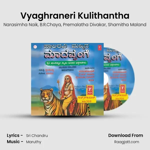 Vyaghraneri Kulithantha - Narasimha Naik album cover 