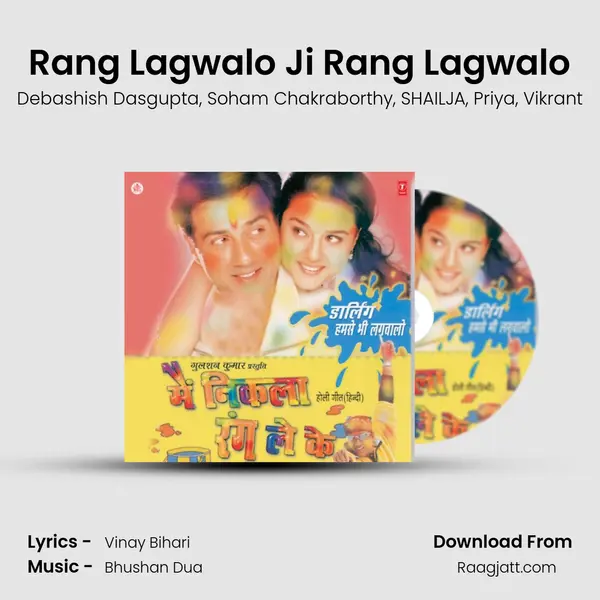 Rang Lagwalo Ji Rang Lagwalo - Debashish Dasgupta album cover 