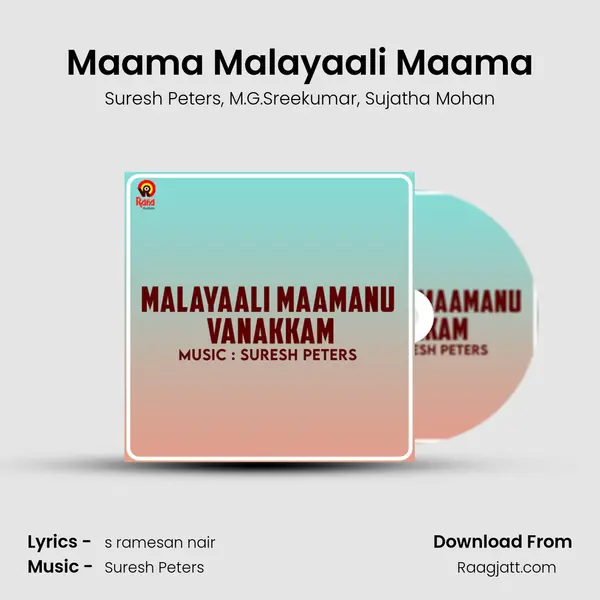 Maama Malayaali Maama - Suresh Peters album cover 