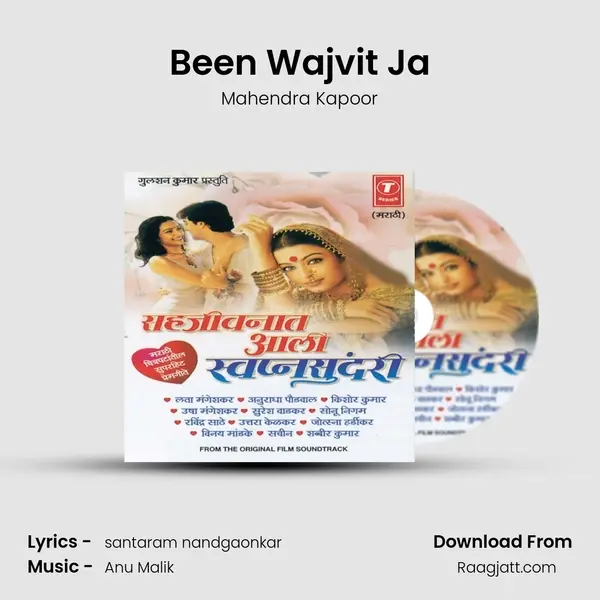 Been Wajvit Ja - Mahendra Kapoor album cover 