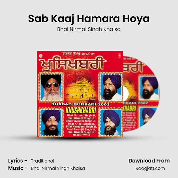 Sab Kaaj Hamara Hoya - Bhai Nirmal Singh Khalsa album cover 