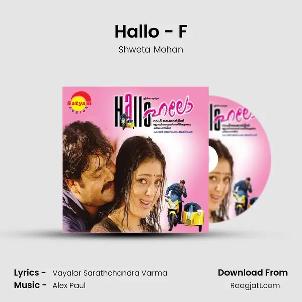 Hallo - F - Shweta Mohan album cover 