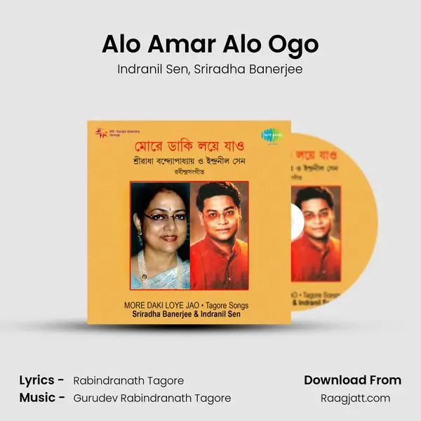 Alo Amar Alo Ogo mp3 song