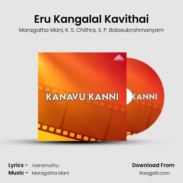 Eru Kangalal Kavithai mp3 song