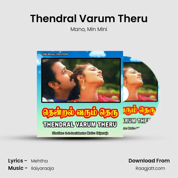 Thendral Varum Theru mp3 song