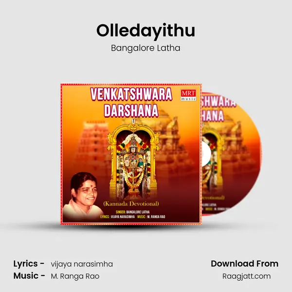 Olledayithu mp3 song