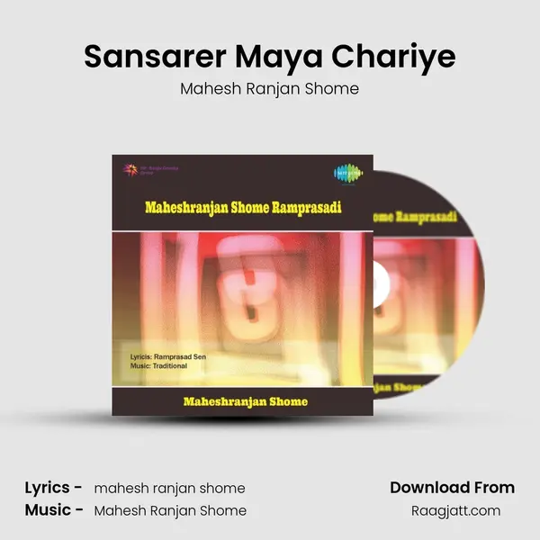 Sansarer Maya Chariye mp3 song