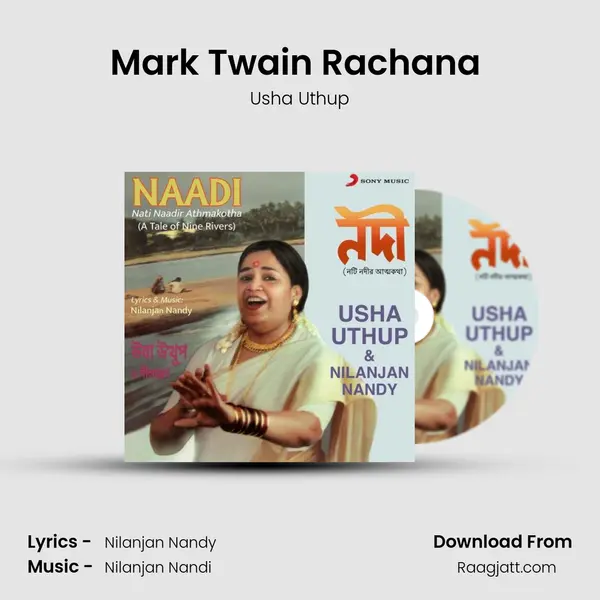 Mark Twain Rachana (Mississippi) mp3 song