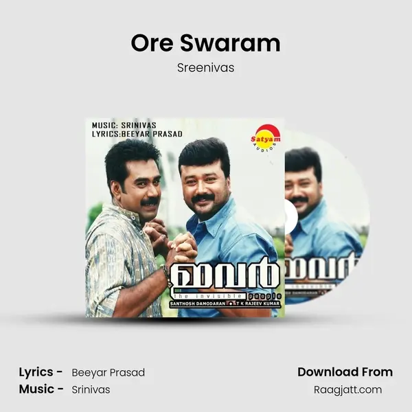 Ore Swaram mp3 song