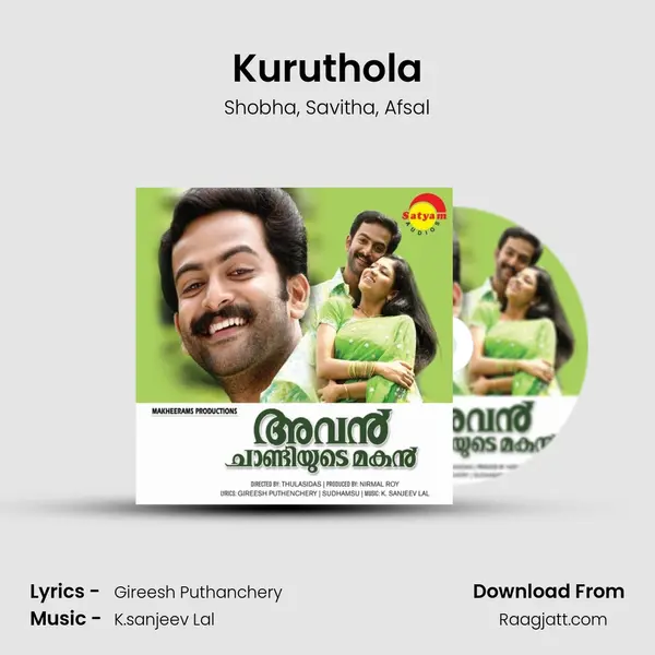 Kuruthola mp3 song