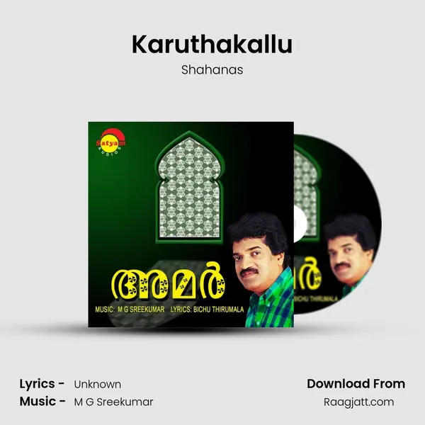 Karuthakallu mp3 song