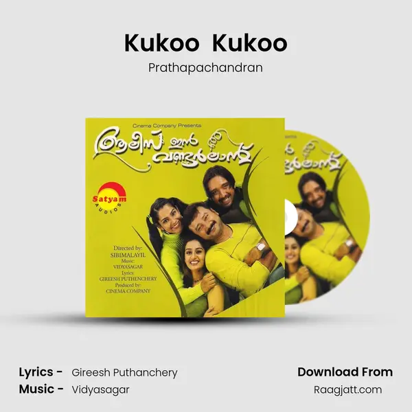 Kukoo  Kukoo - Prathapachandran mp3 song