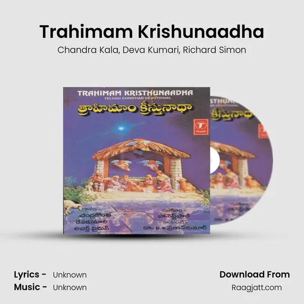 Trahimam Krishunaadha mp3 song