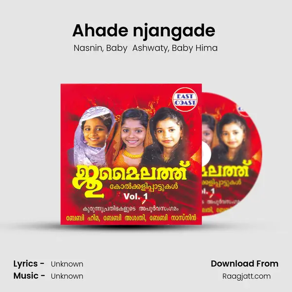 Ahade njangade (F) mp3 song