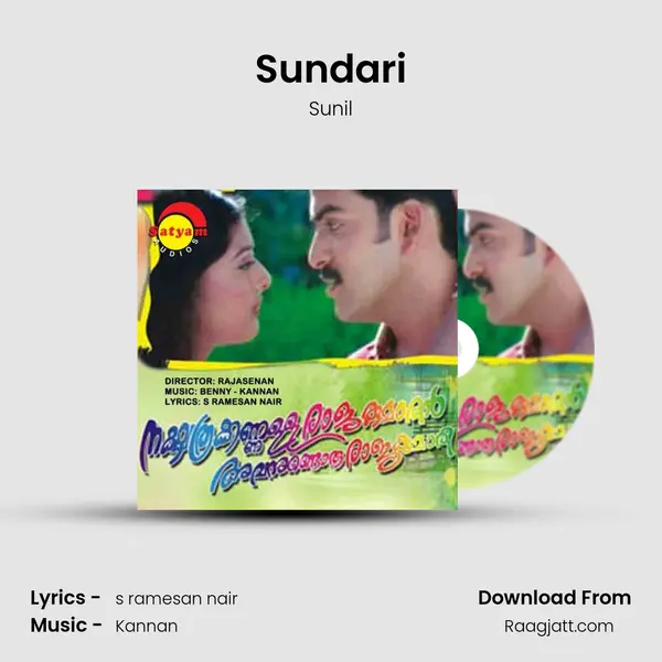 Sundari mp3 song