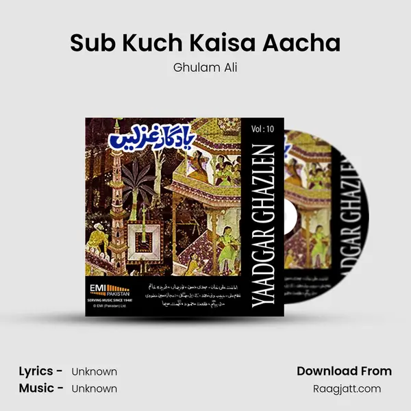 Sub Kuch Kaisa Aacha mp3 song