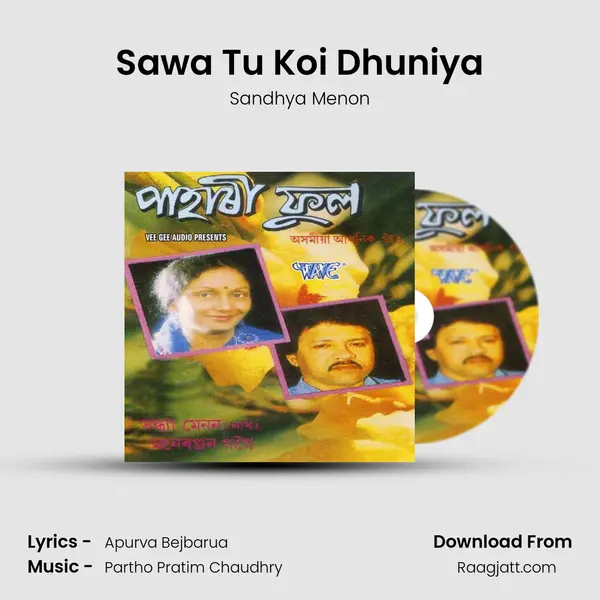 Sawa Tu Koi Dhuniya mp3 song