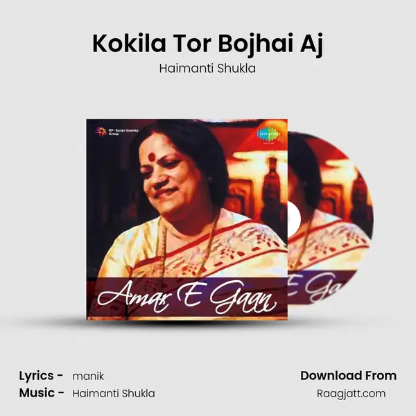 Kokila Tor Bojhai Aj mp3 song