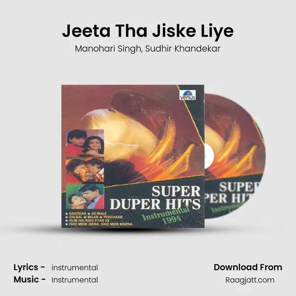 Jeeta Tha Jiske Liye mp3 song