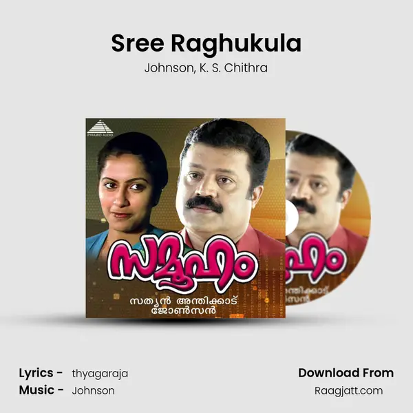 Sree Raghukula - Johnson album cover 