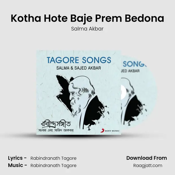 Kotha Hote Baje Prem Bedona - Salma Akbar album cover 