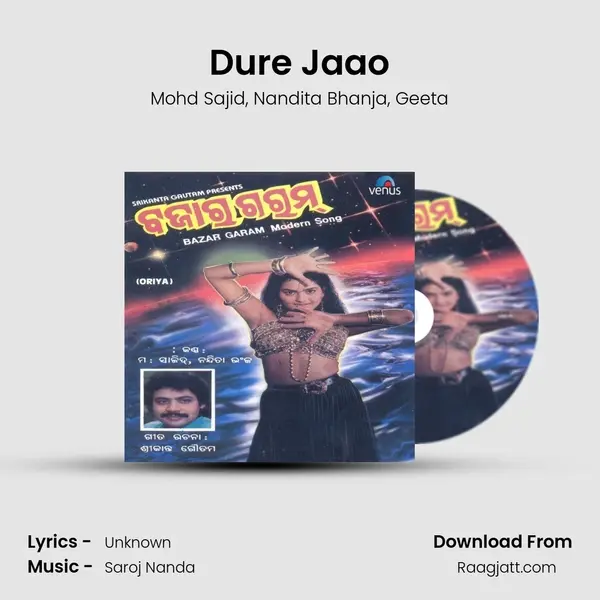 Dure Jaao mp3 song