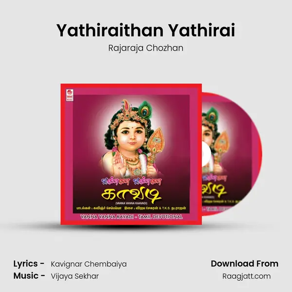 Yathiraithan Yathirai - Rajaraja Chozhan album cover 