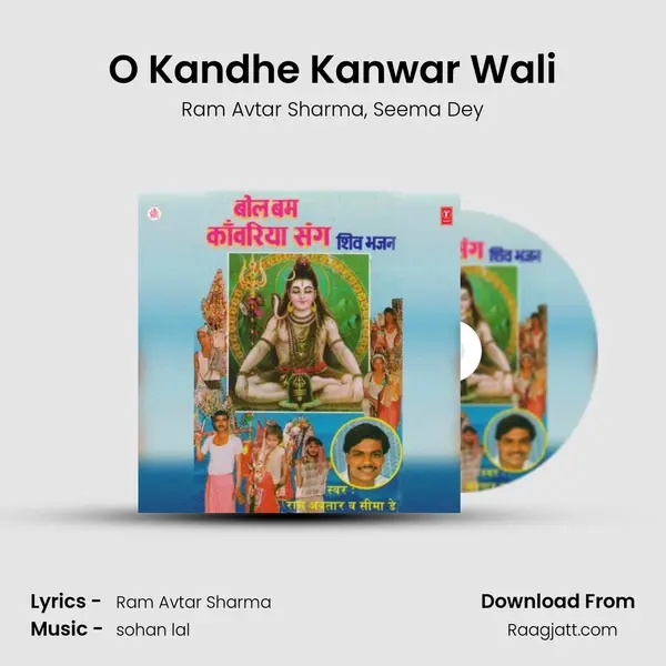 O Kandhe Kanwar Wali mp3 song