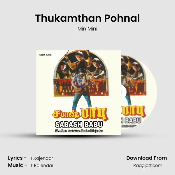 Thukamthan Pohnal mp3 song