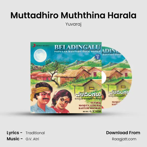 Muttadhiro Muththina Harala - Yuvaraj album cover 