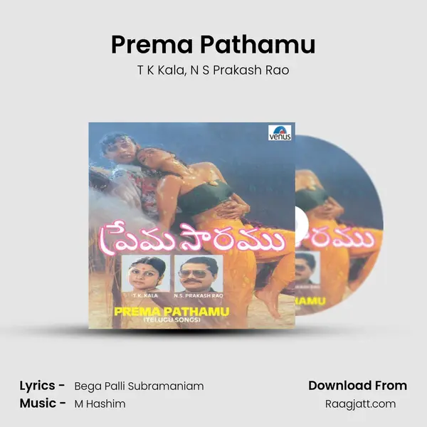 Prema Pathamu mp3 song