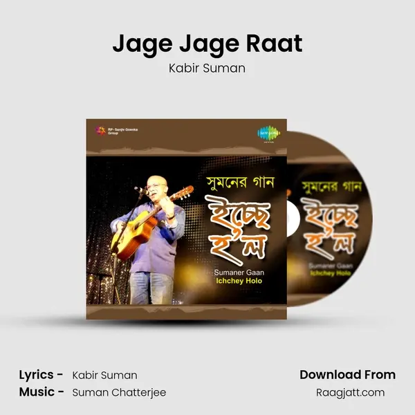 Jage Jage Raat - Kabir Suman album cover 