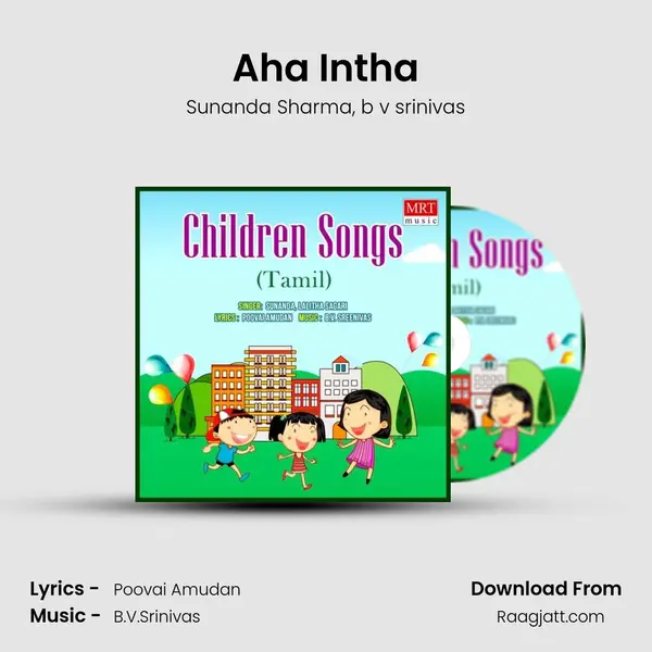 Aha Intha mp3 song