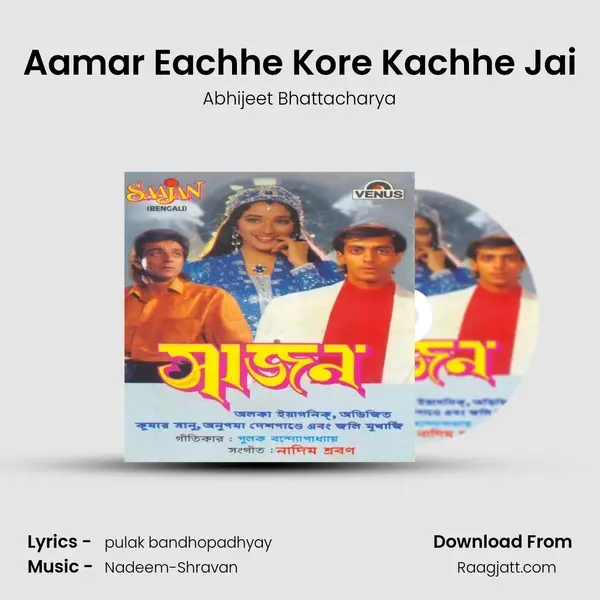 Aamar Eachhe Kore Kachhe Jai - Abhijeet Bhattacharya mp3 song