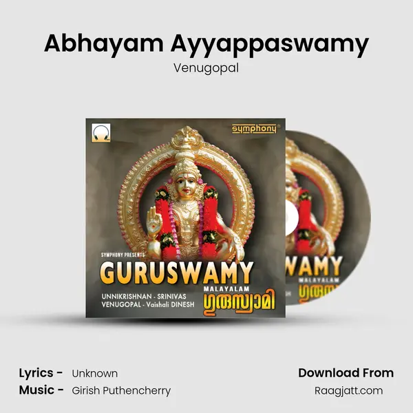 Abhayam Ayyappaswamy mp3 song