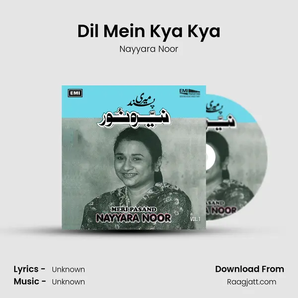 Dil Mein Kya Kya mp3 song