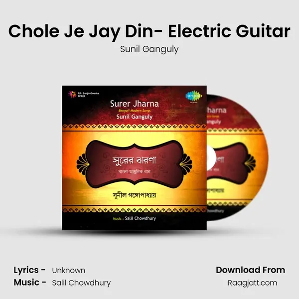 Chole Je Jay Din- Electric Guitar mp3 song