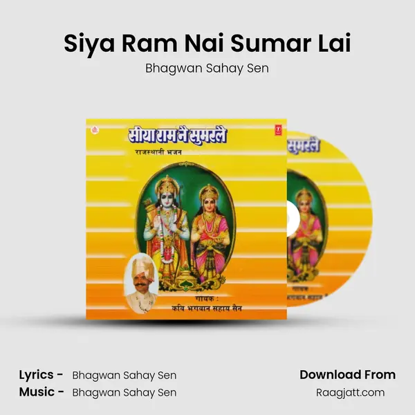 Siya Ram Nai Sumar Lai mp3 song