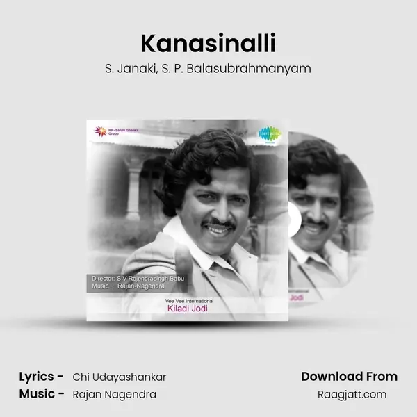 Kanasinalli - S. Janaki album cover 