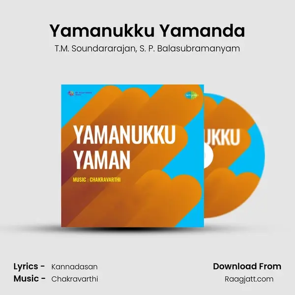 Yamanukku Yamanda mp3 song