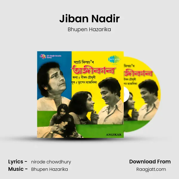 Jiban Nadir - Bhupen Hazarika album cover 