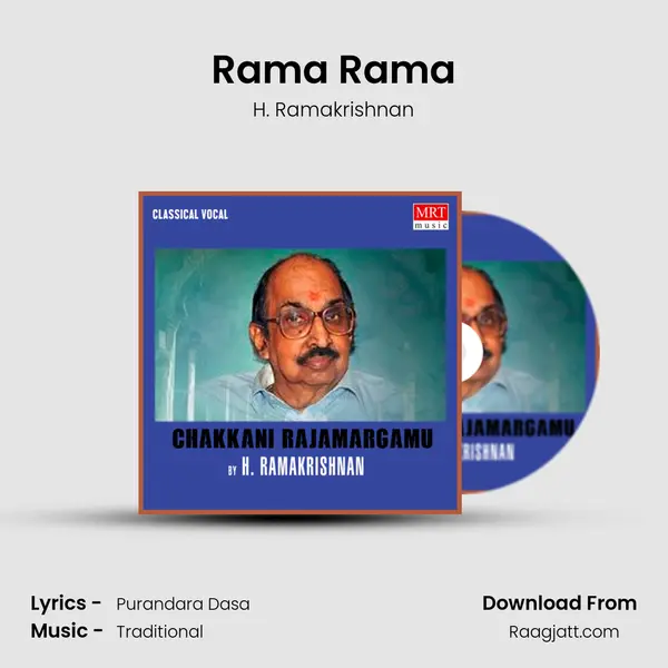 Rama Rama mp3 song