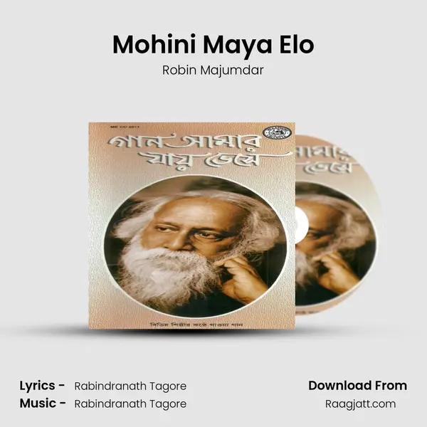 Mohini Maya Elo mp3 song