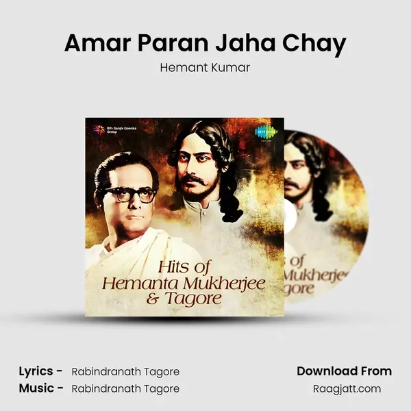 Amar Paran Jaha Chay - Hemant Kumar album cover 