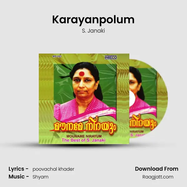 Karayanpolum - S. Janaki album cover 