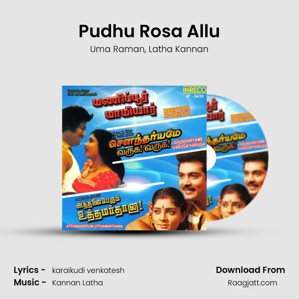 Pudhu Rosa Allu - Uma Raman album cover 