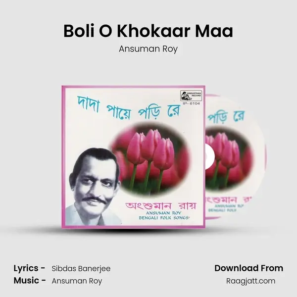 Boli O Khokaar Maa - Ansuman Roy album cover 