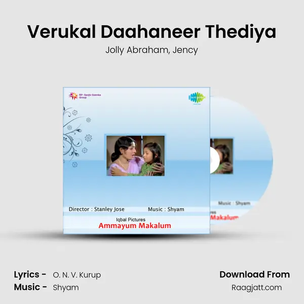 Verukal Daahaneer Thediya mp3 song